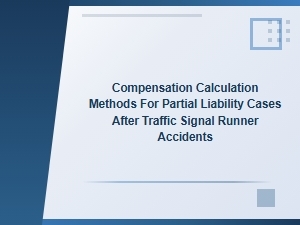 How Fault Affects Compensation After Signal Runner Crashes